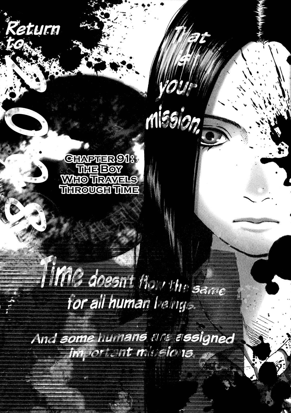 Sprite chapter 91 page 1