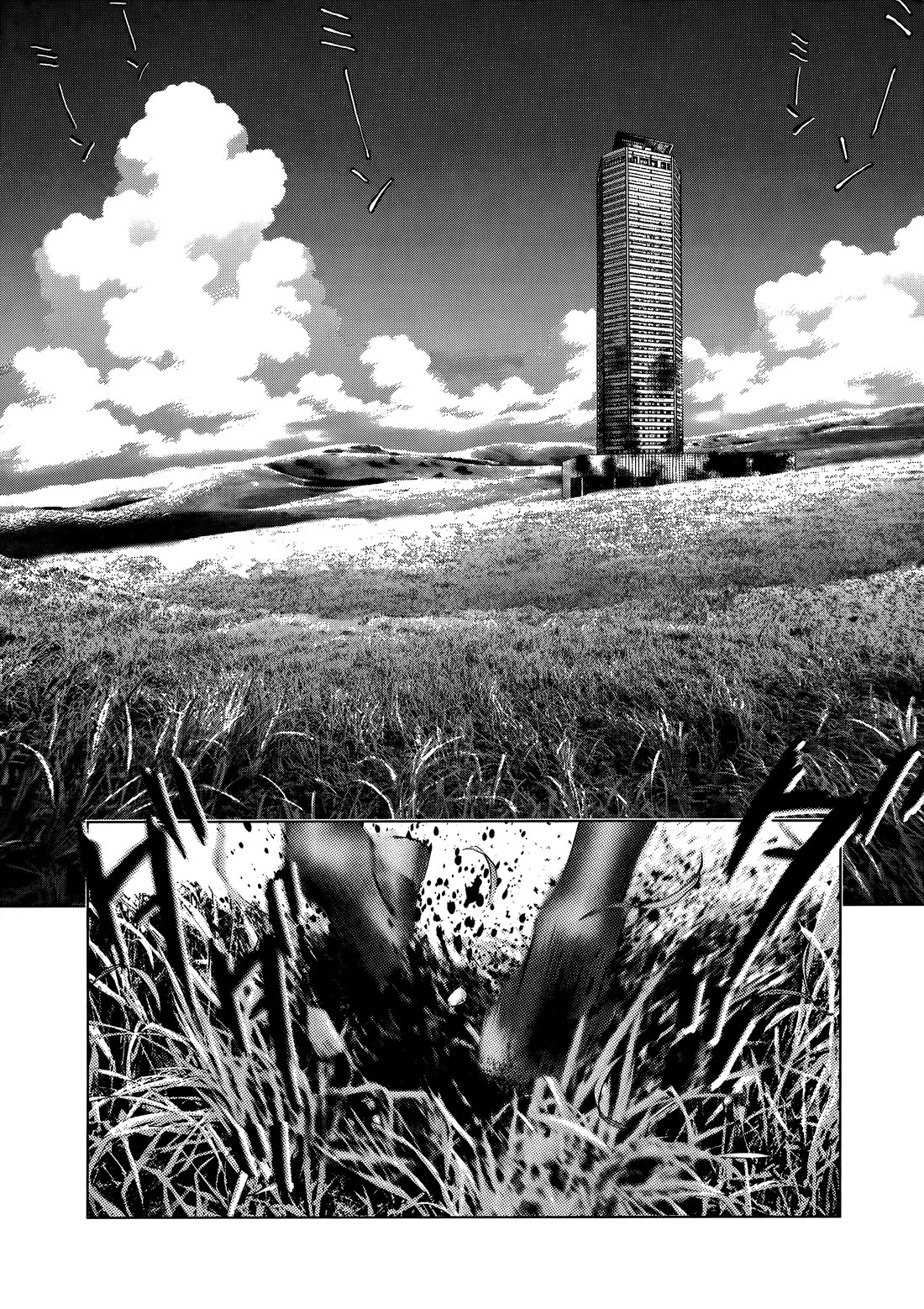 Sprite chapter 92 page 21