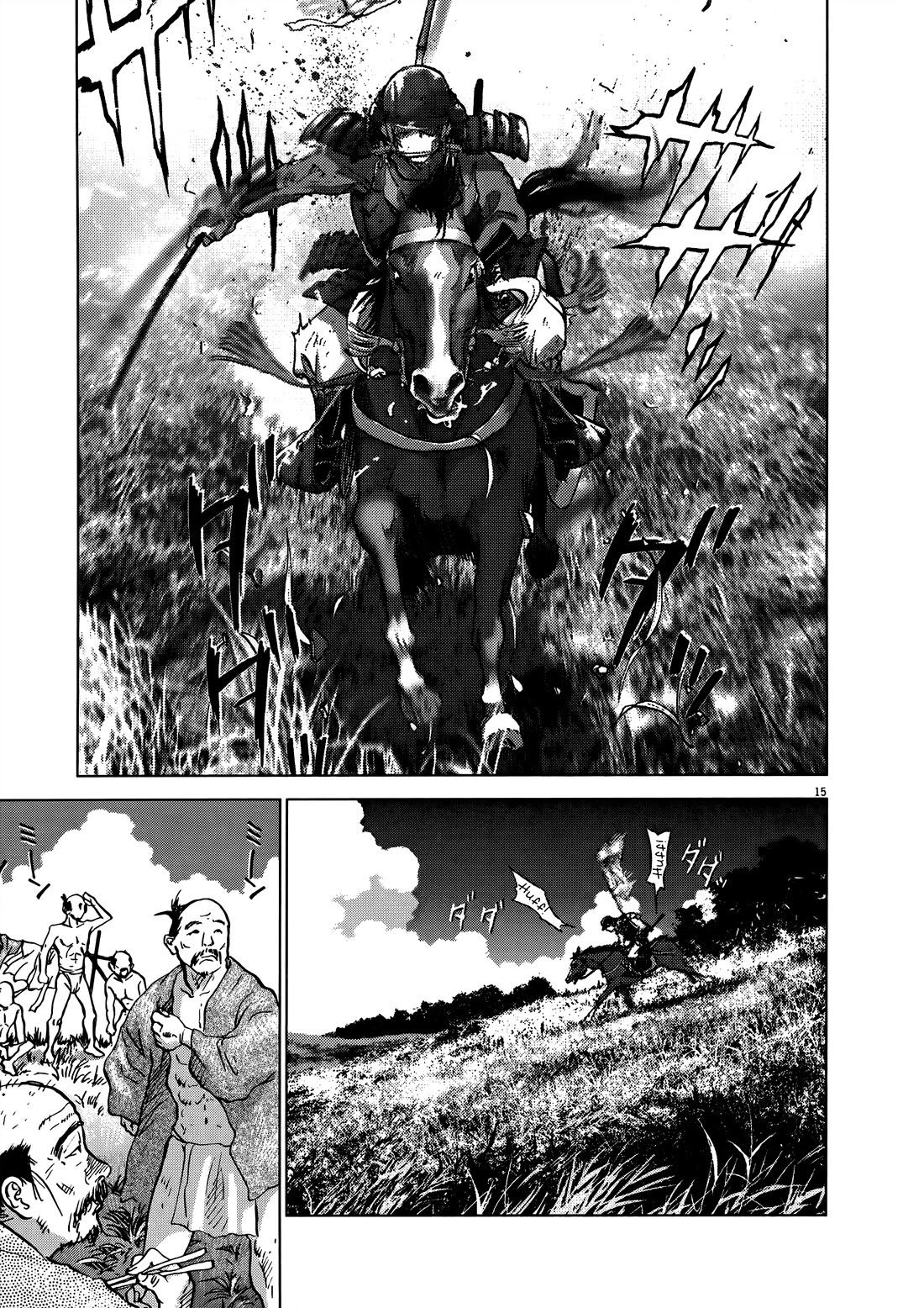 Sprite chapter 92 page 22