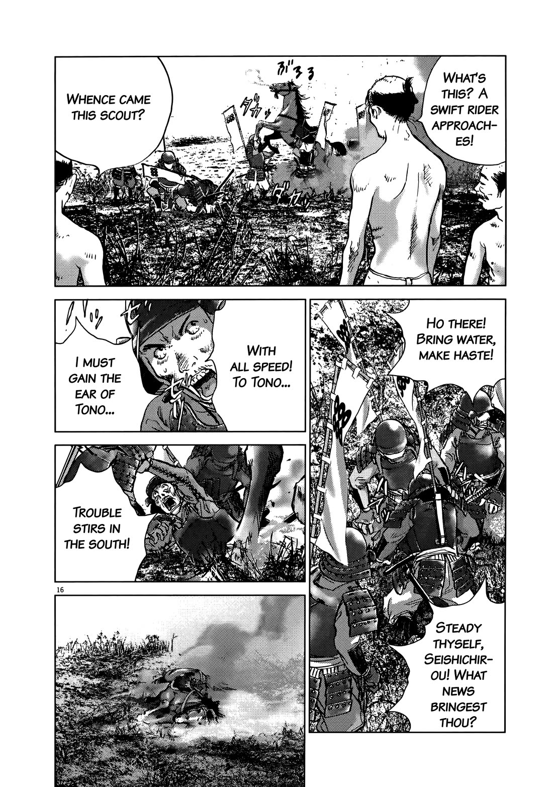 Sprite chapter 92 page 23