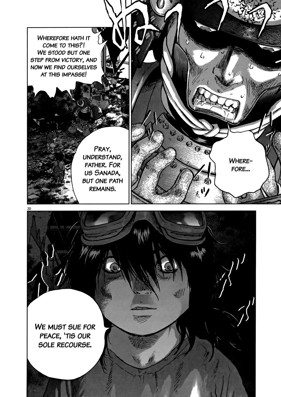 Sprite chapter 93 page 18