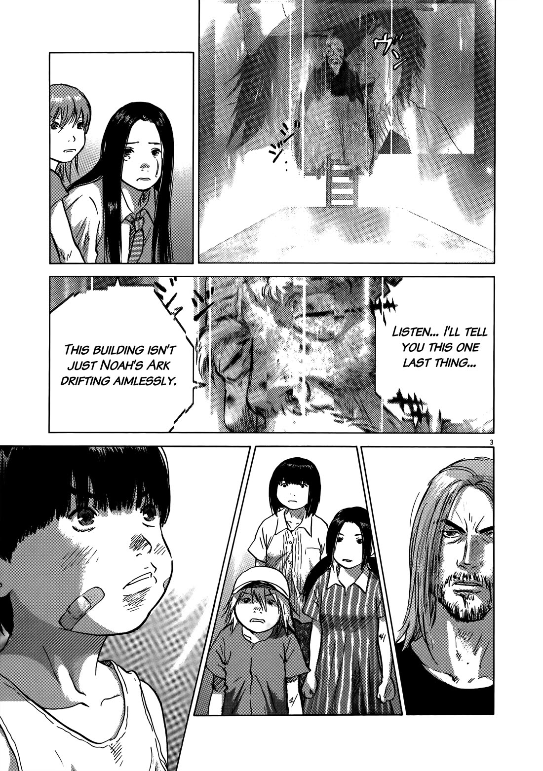 Sprite chapter 93 page 3