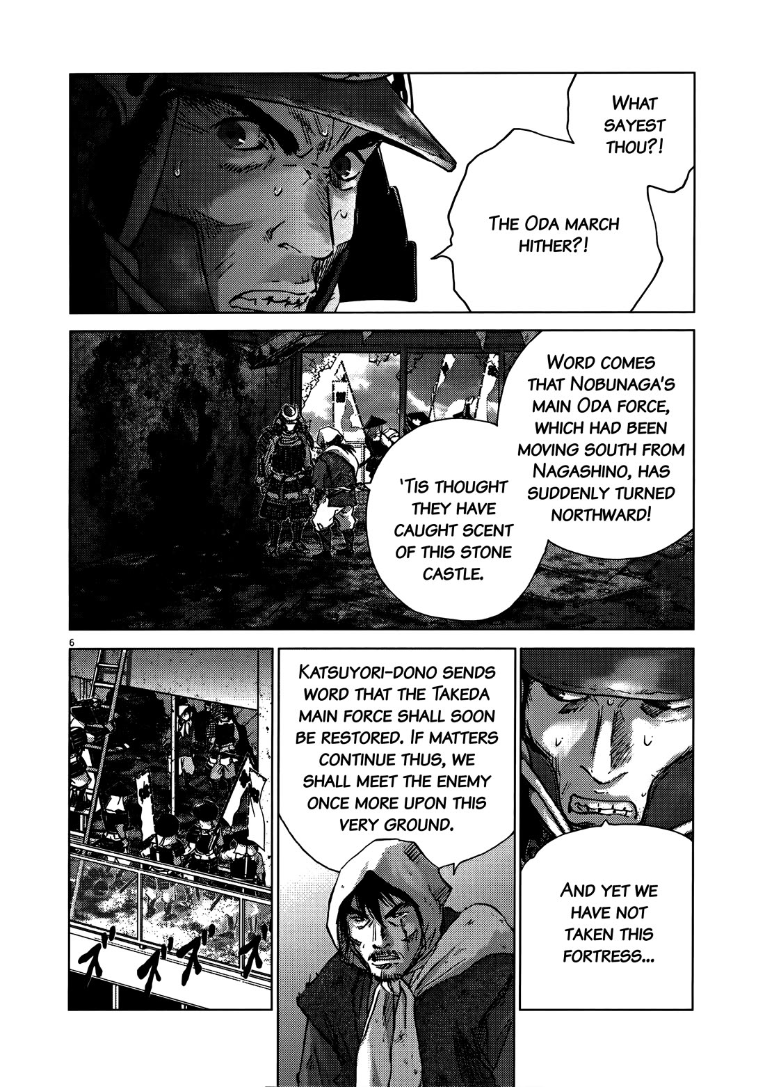 Sprite chapter 93 page 5