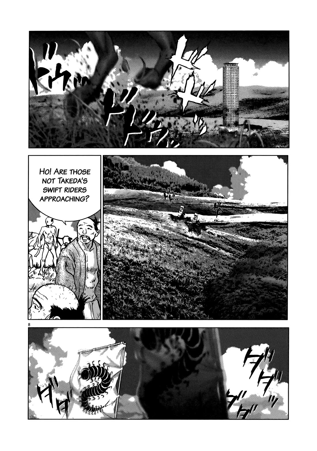 Sprite chapter 93 page 7