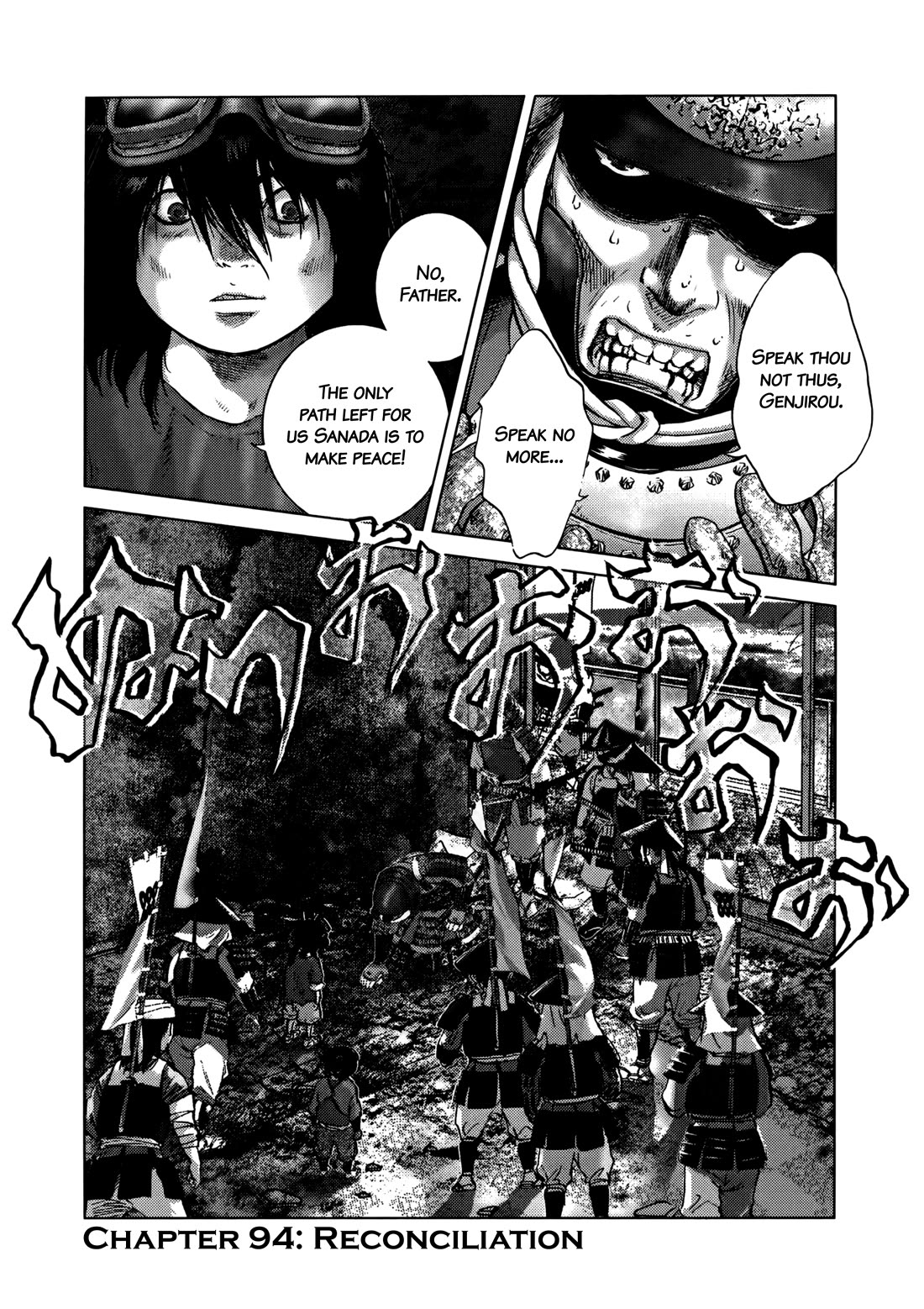 Sprite chapter 94 page 1