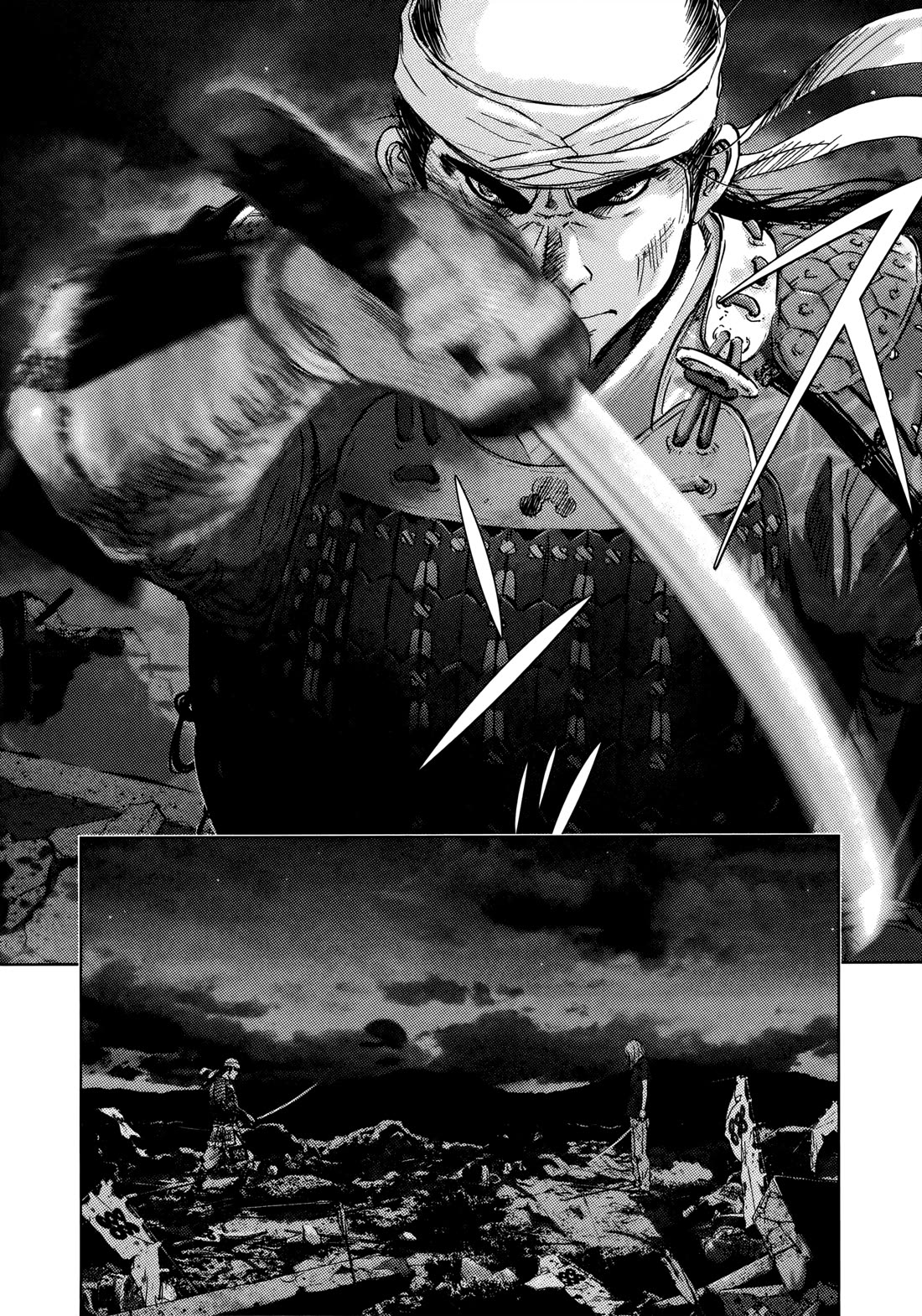 Sprite chapter 94 page 16