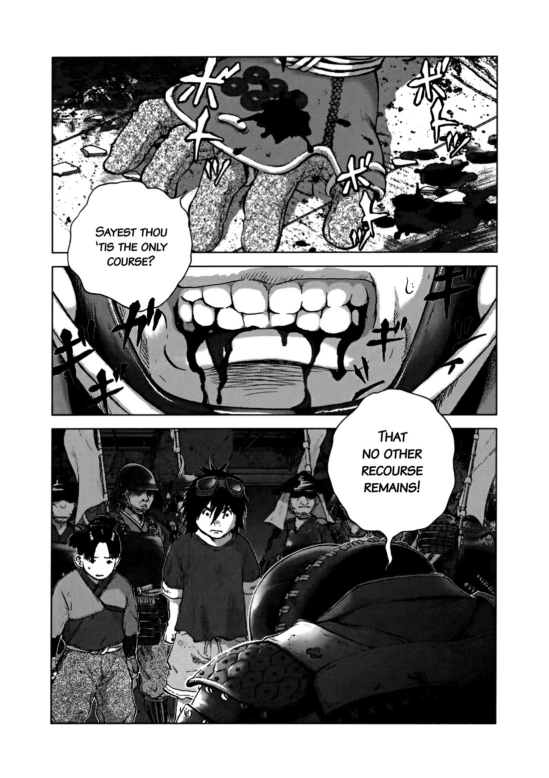 Sprite chapter 94 page 2