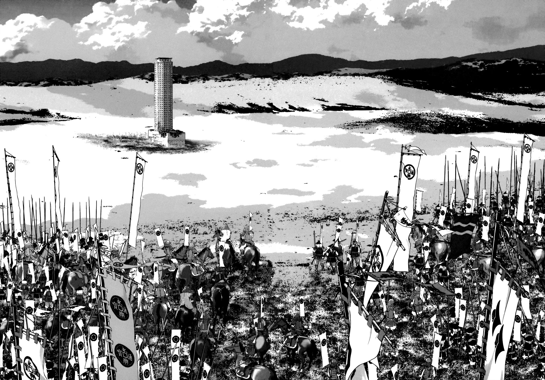 Sprite chapter 94 page 9