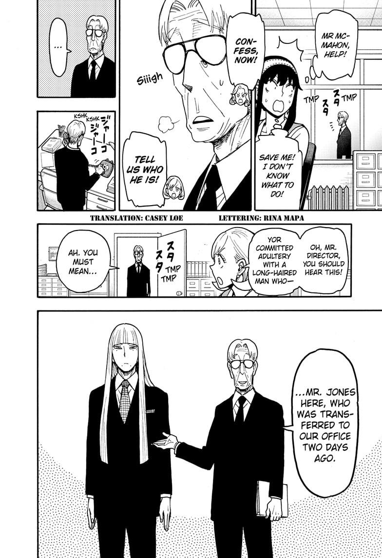 SPY×FAMILY chapter 120 page 2