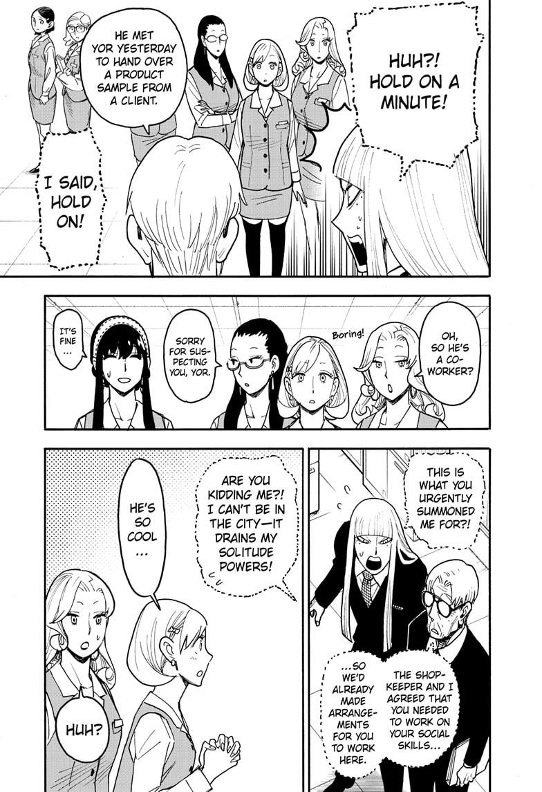SPY×FAMILY chapter 120 page 3