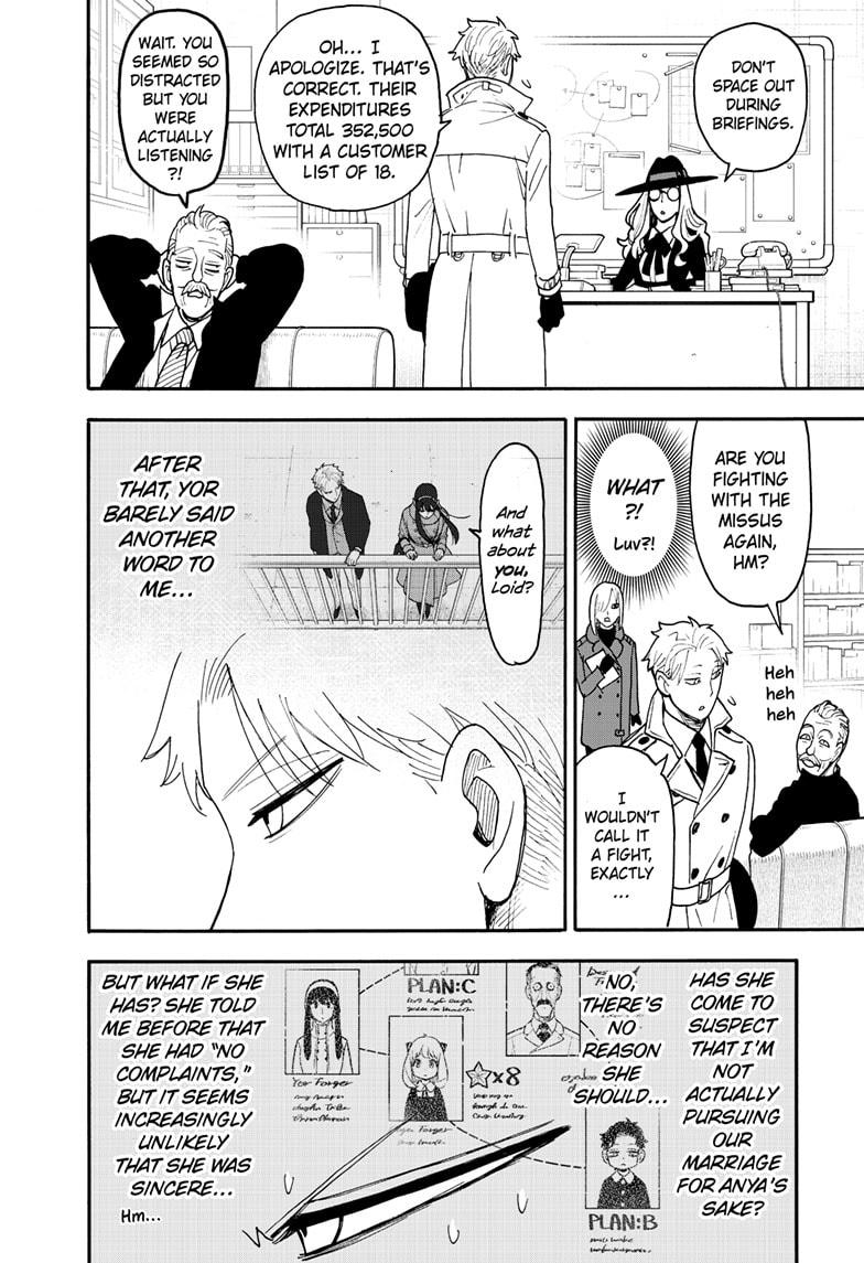 SPY×FAMILY chapter 120 page 6