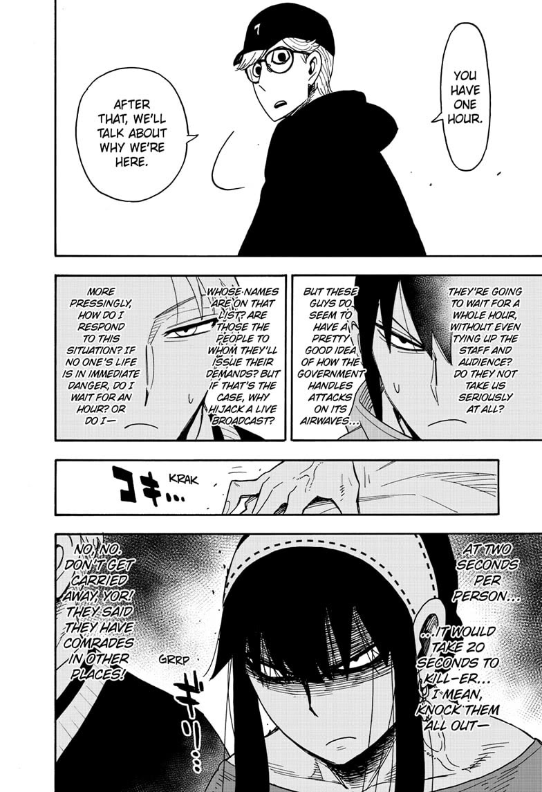 SPY×FAMILY chapter 129 page 5