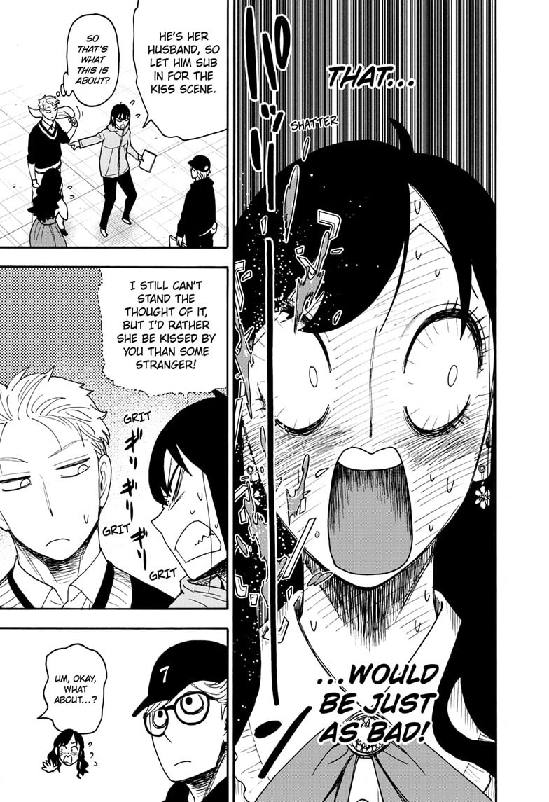 SPY×FAMILY chapter 131 page 3