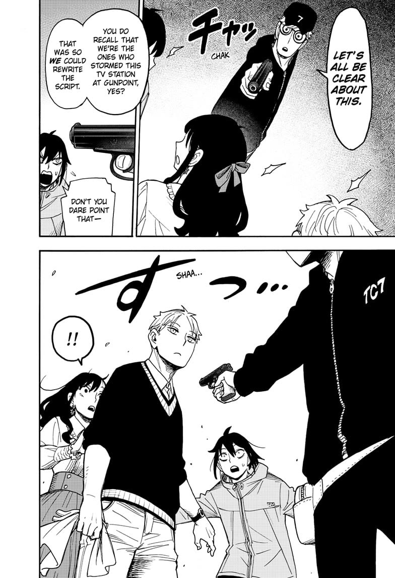 SPY×FAMILY chapter 131 page 4