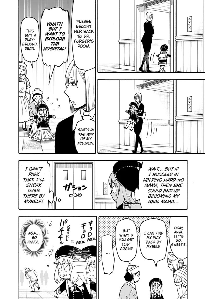 SPY×FAMILY chapter 138 page 14