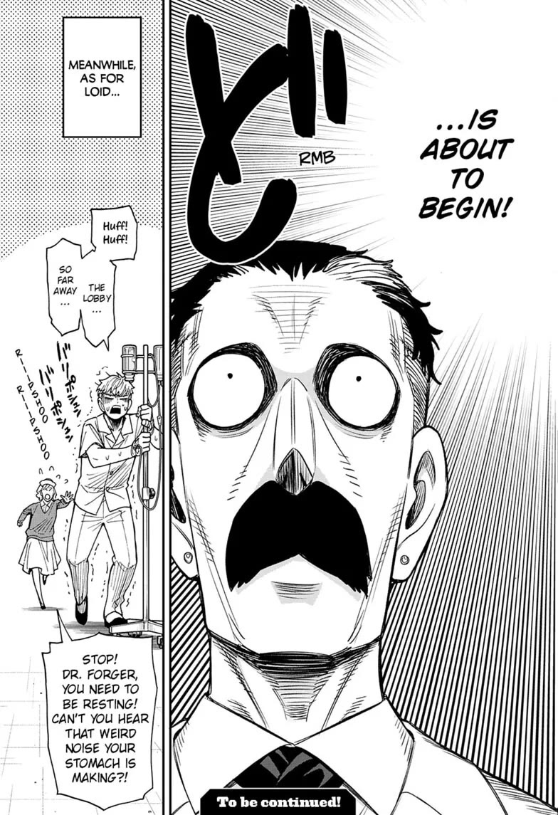 SPY×FAMILY chapter 138 page 17