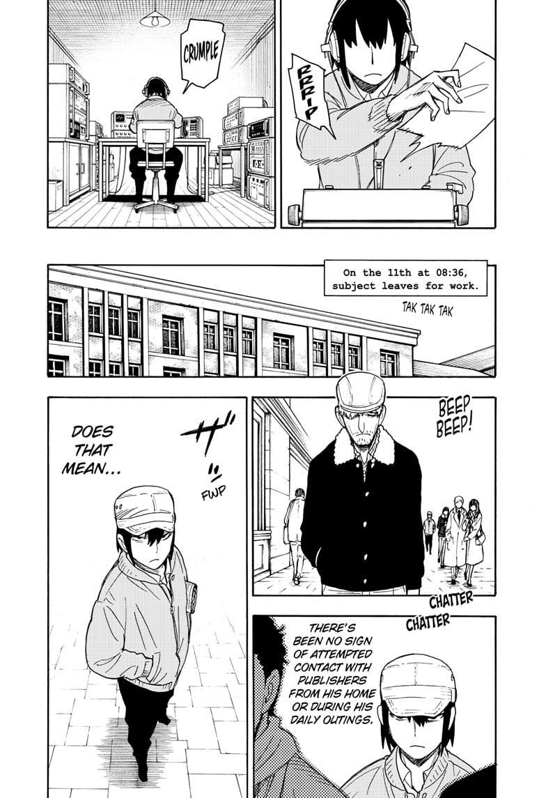 SPY×FAMILY chapter 41 page 17