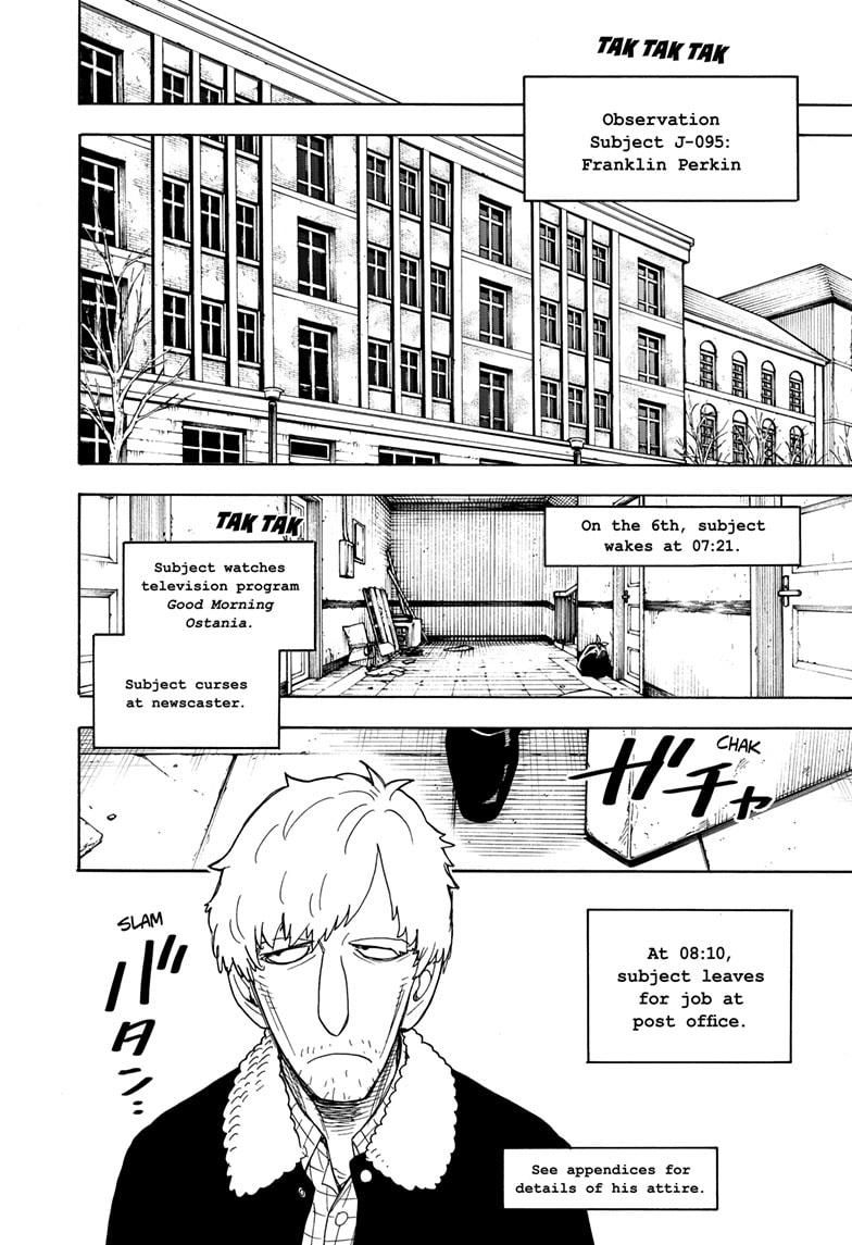 SPY×FAMILY chapter 41 page 6