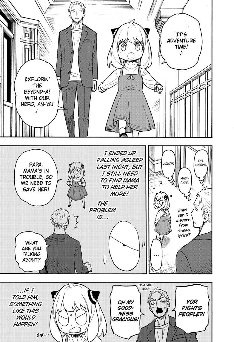 SPY×FAMILY chapter 50 page 7