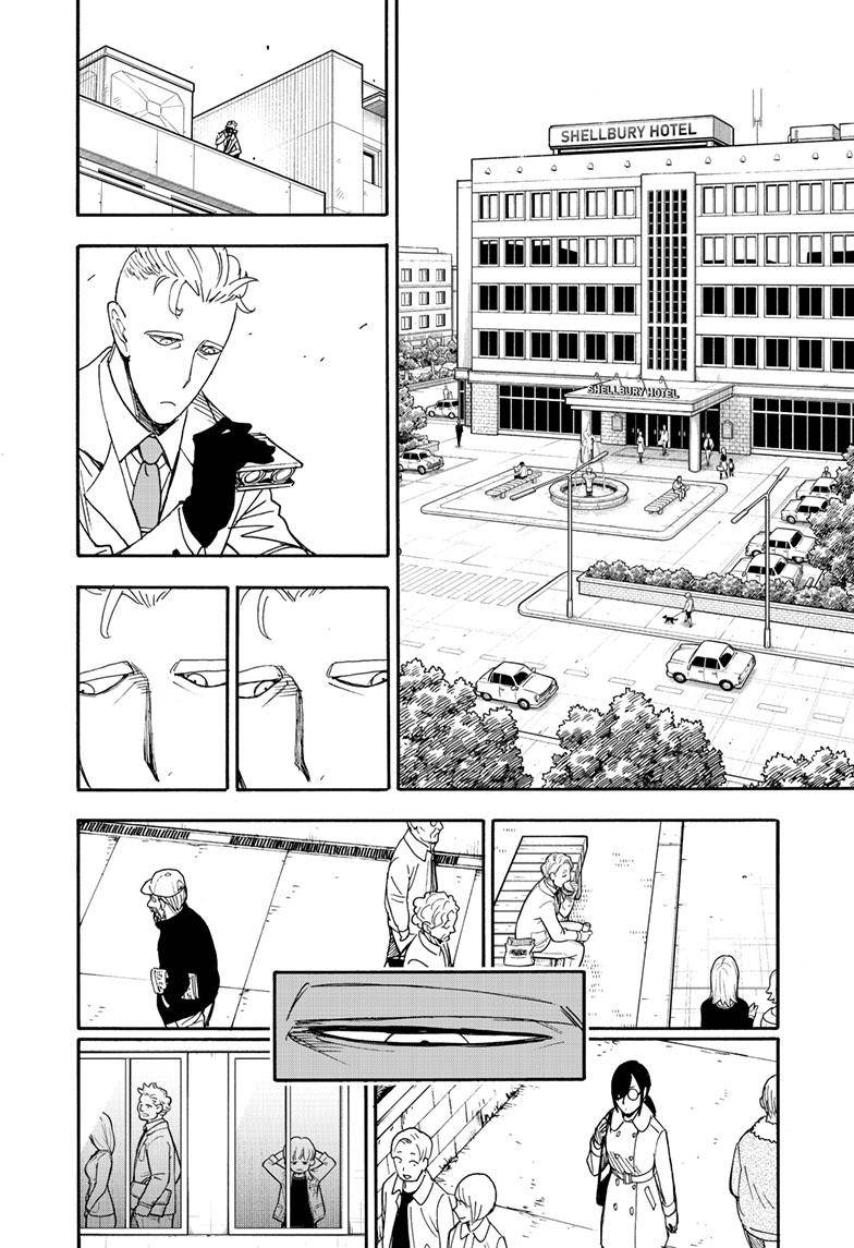 SPY×FAMILY chapter 81 page 13