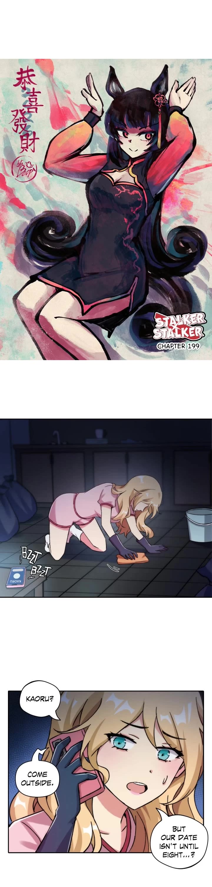 Stalker x Stalker chapter 199 page 1