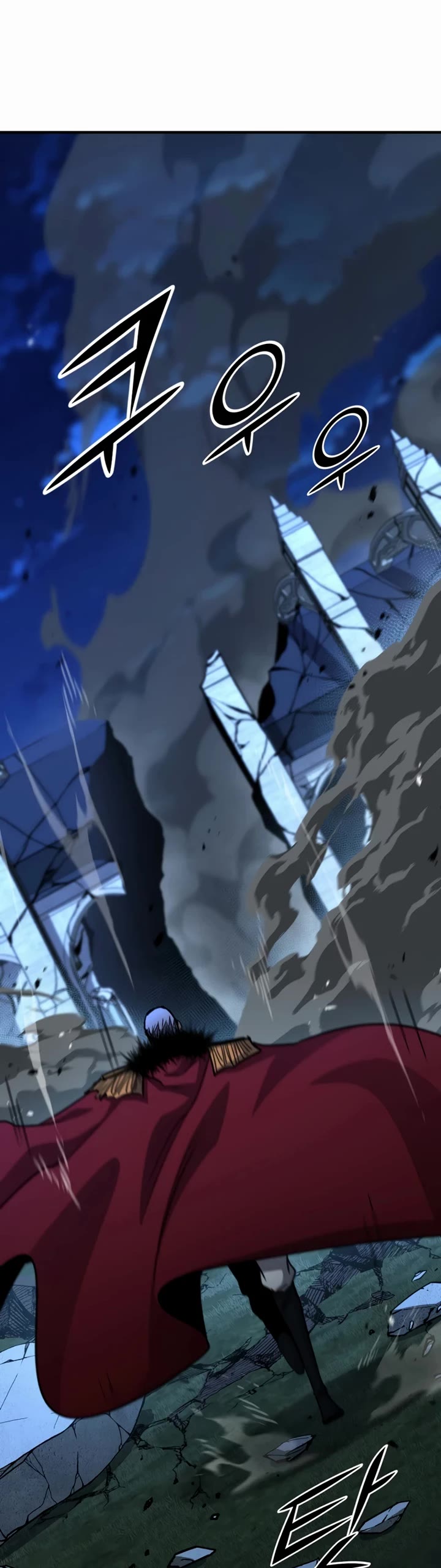 Standard of Reincarnation chapter 170 page 25