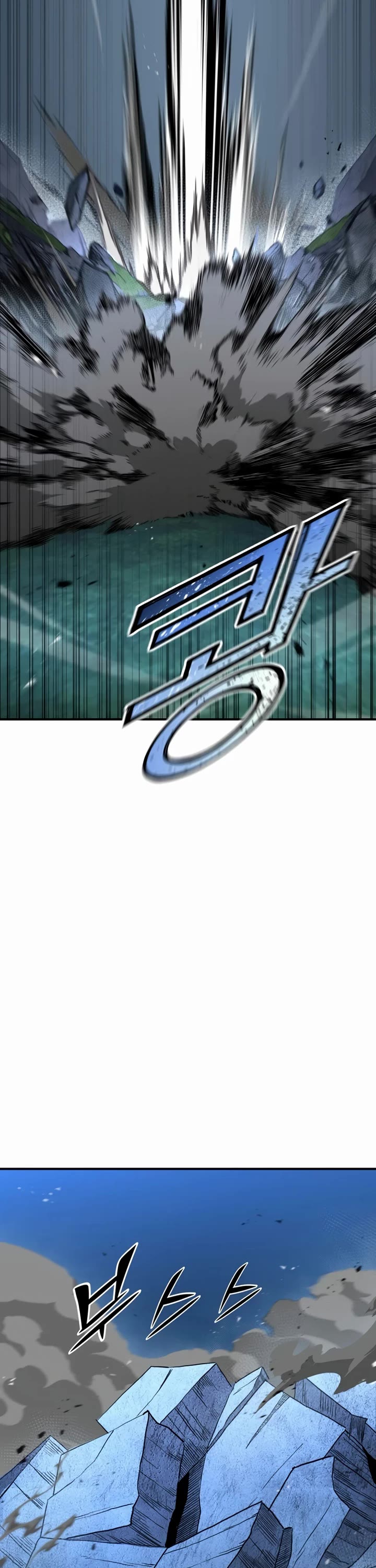 Standard of Reincarnation chapter 170 page 32