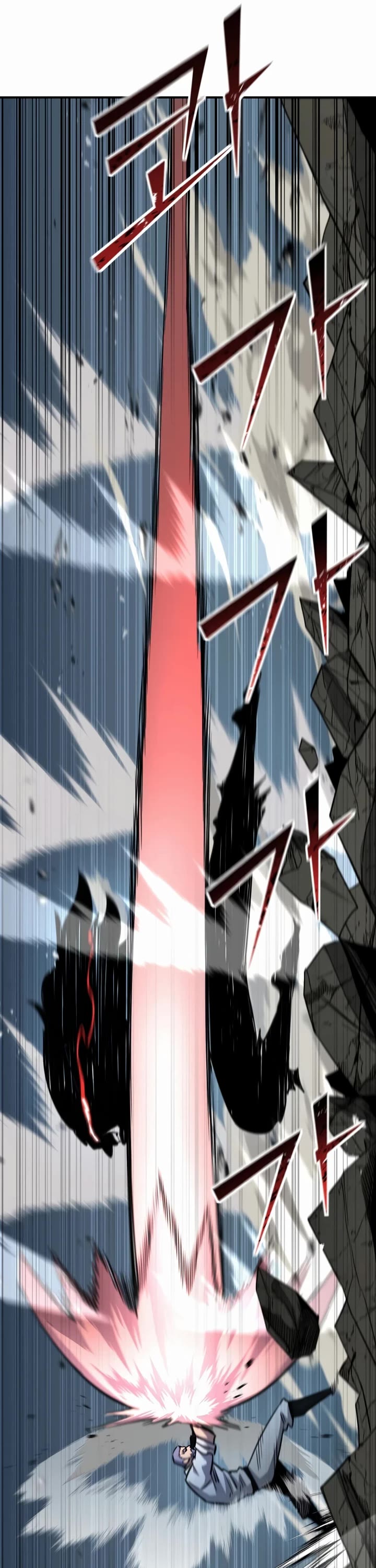 Standard of Reincarnation chapter 171 page 39