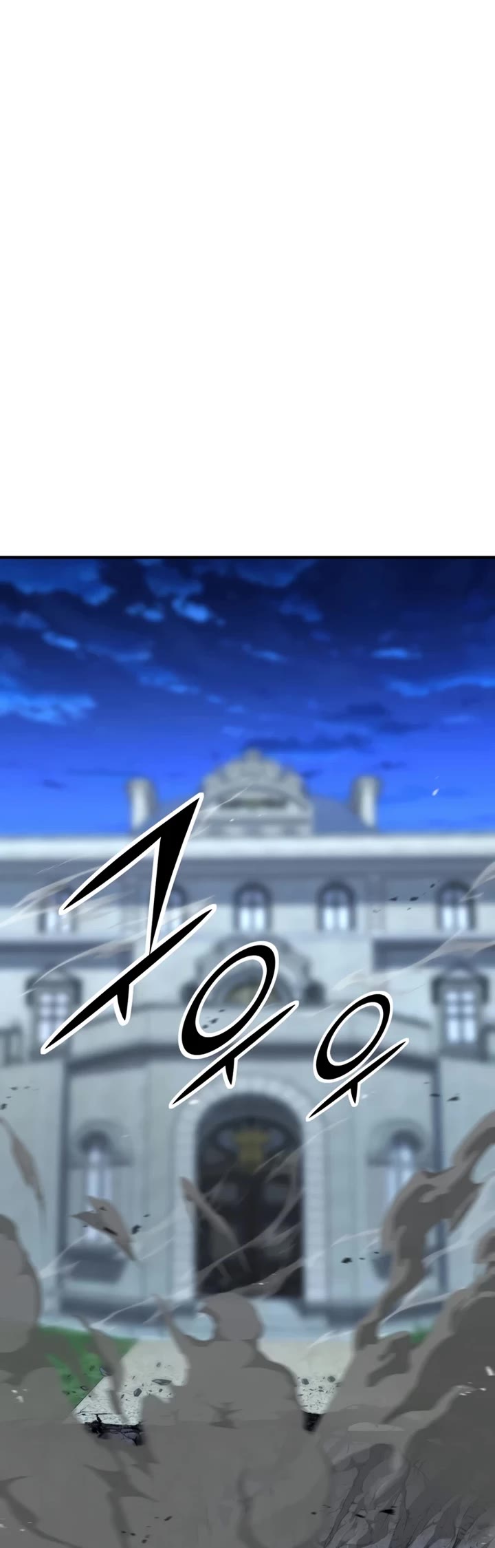 Standard of Reincarnation chapter 171 page 51