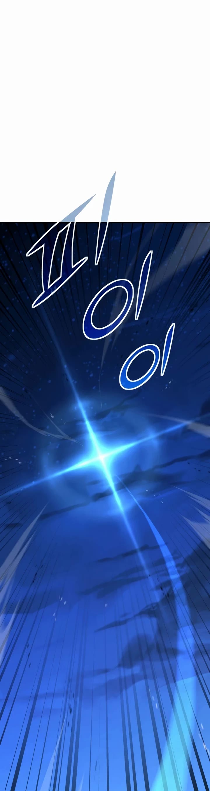 Standard of Reincarnation chapter 171 page 68