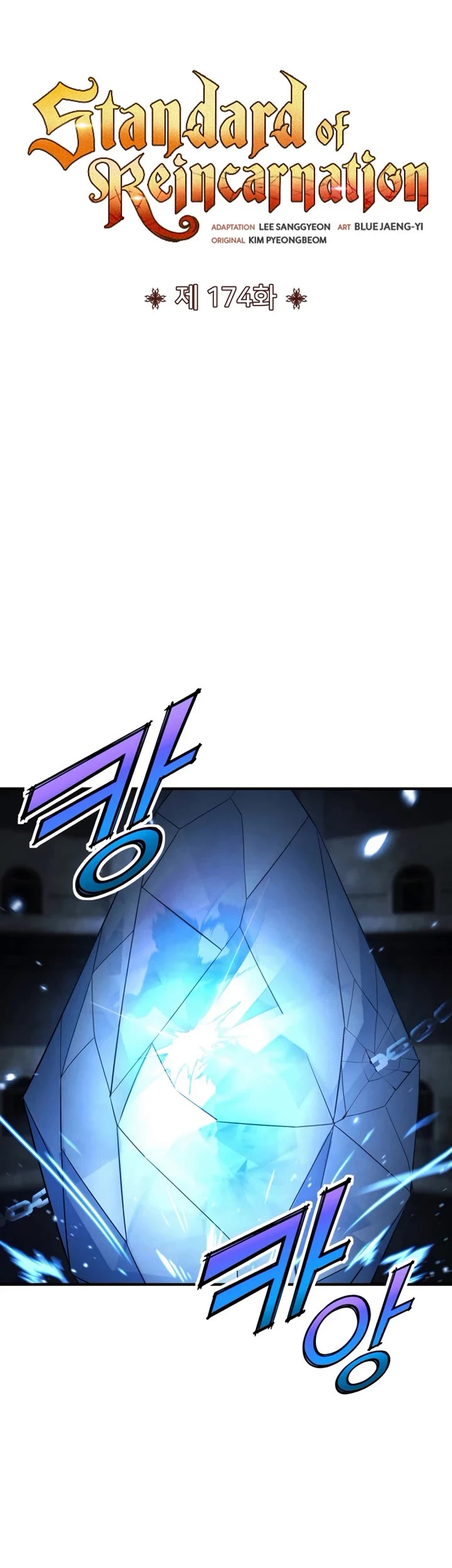 Standard of Reincarnation chapter 174 page 14