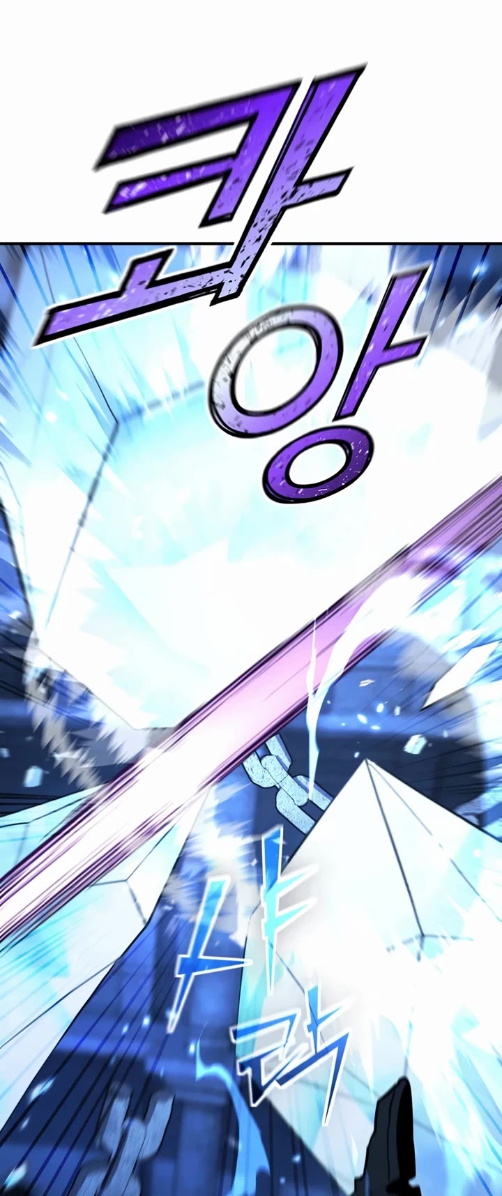 Standard of Reincarnation chapter 174 page 28