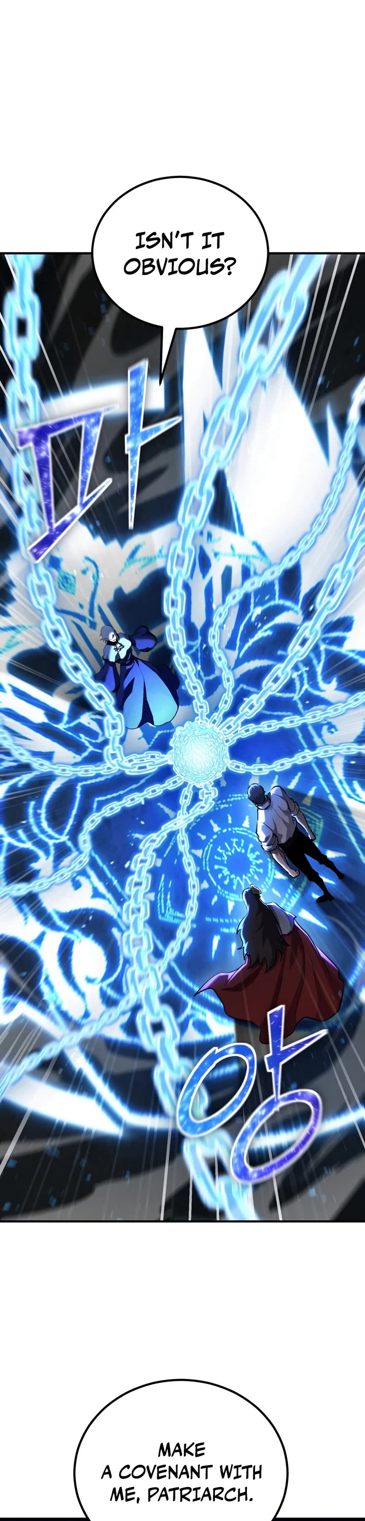 Standard of Reincarnation chapter 174 page 6