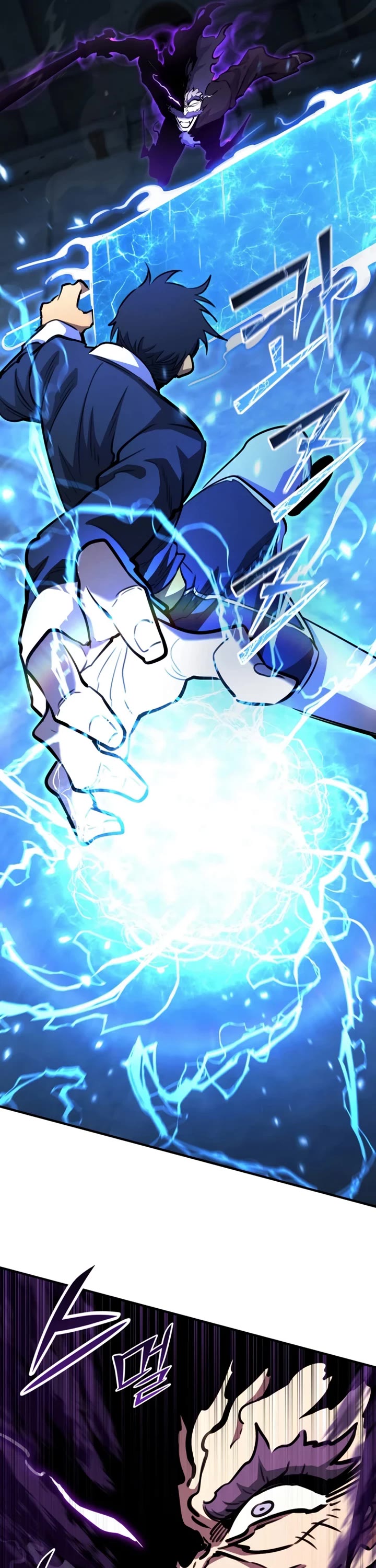 Standard of Reincarnation chapter 175 page 11