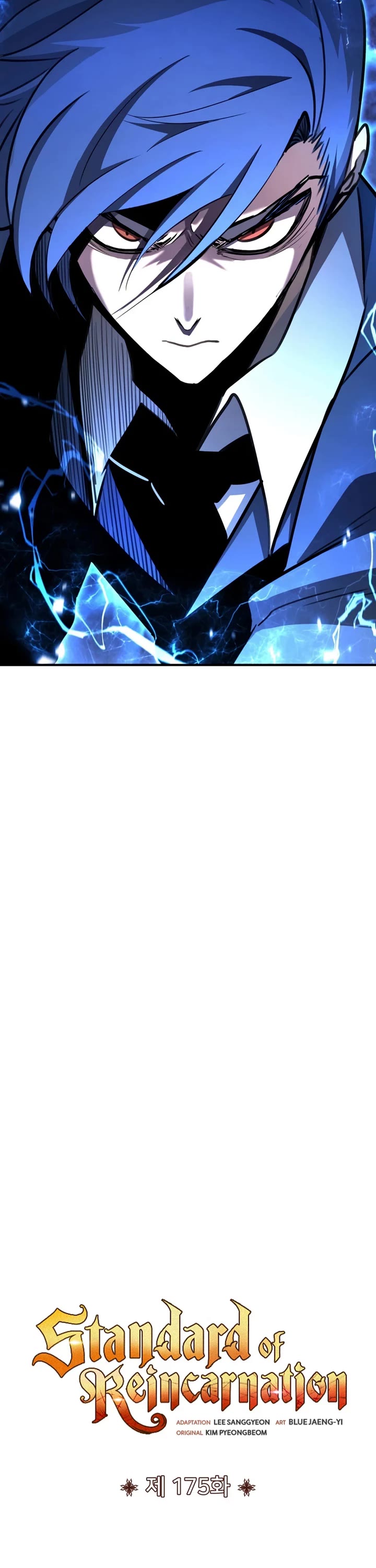 Standard of Reincarnation chapter 175 page 7