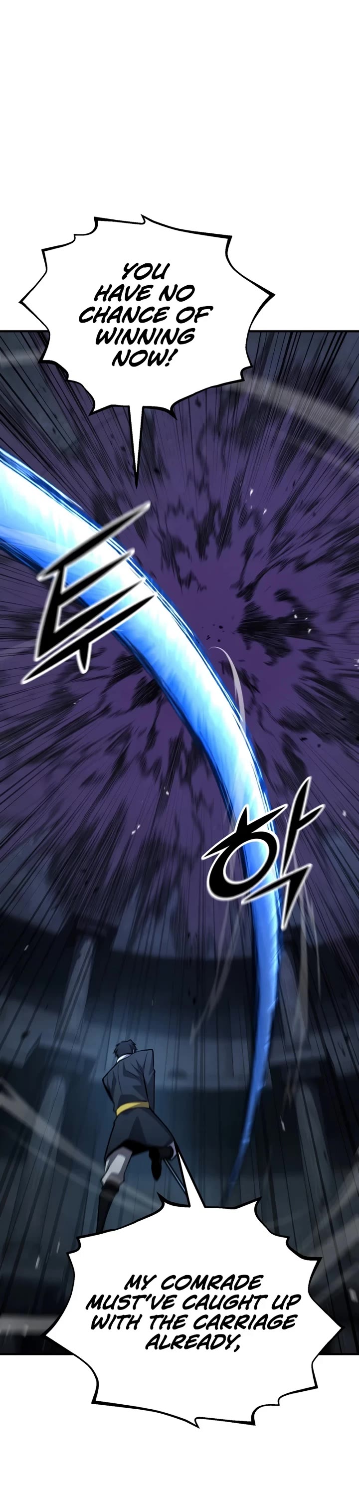 Standard of Reincarnation chapter 176 page 6