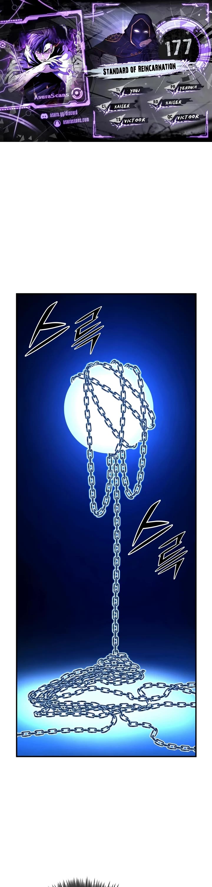 Standard of Reincarnation chapter 177 page 1