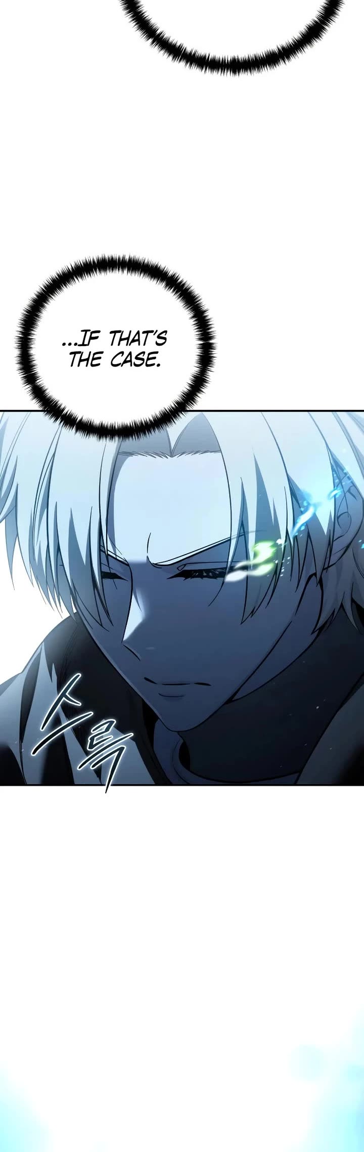 Star-Fostered Swordmaster chapter 100 page 25