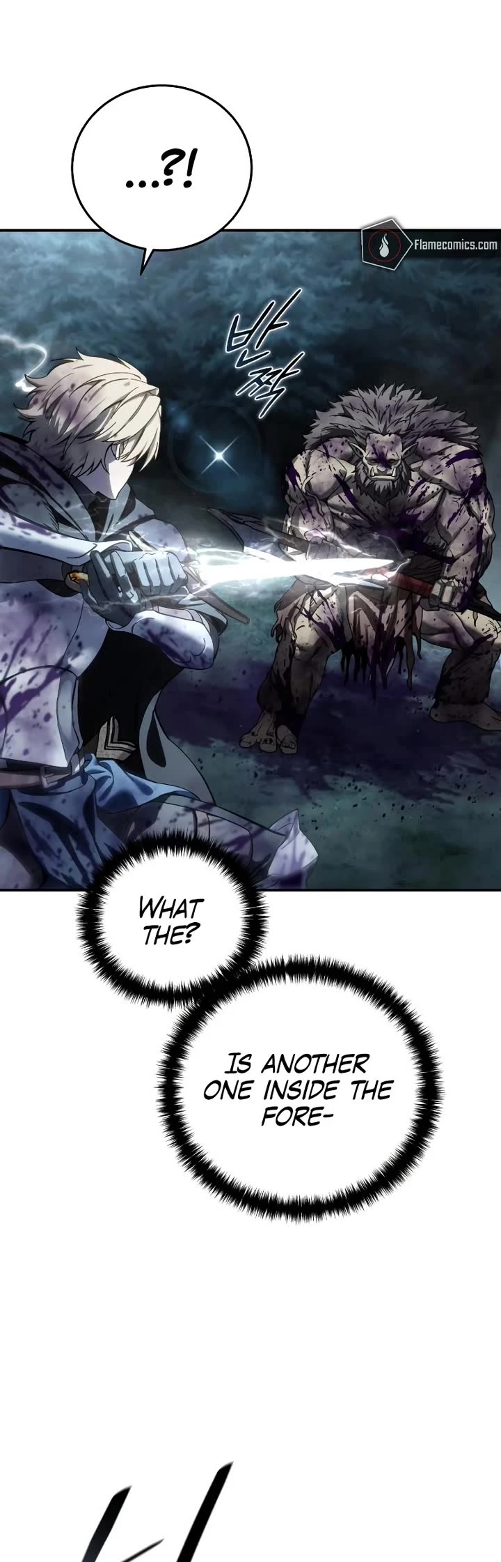 Star-Fostered Swordmaster chapter 100 page 50