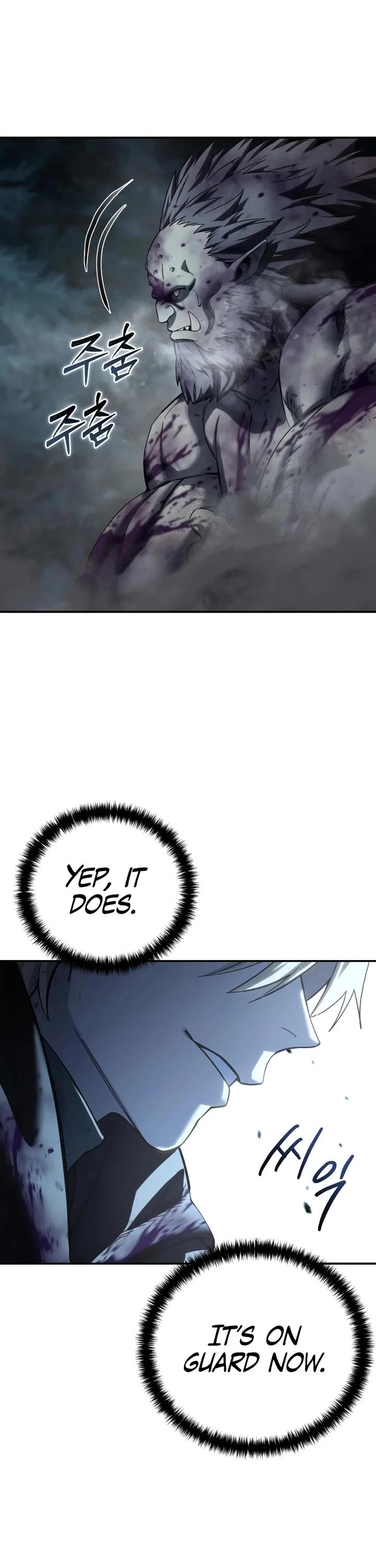 Star-Fostered Swordmaster chapter 100 page 62