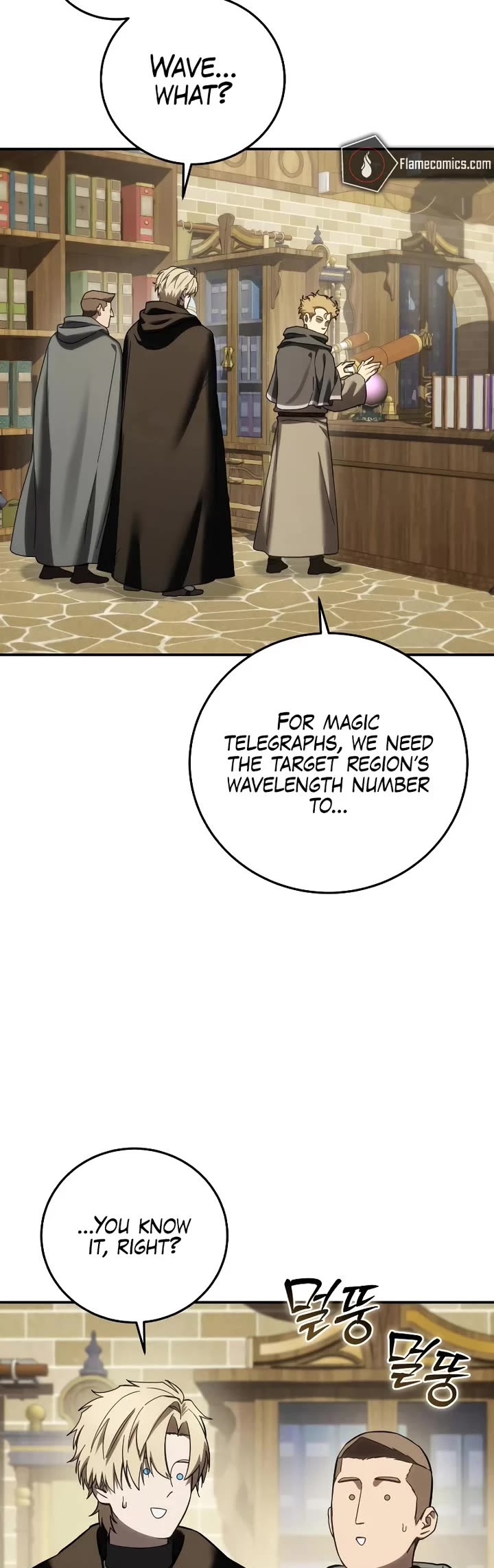 Star-Fostered Swordmaster chapter 104 page 38