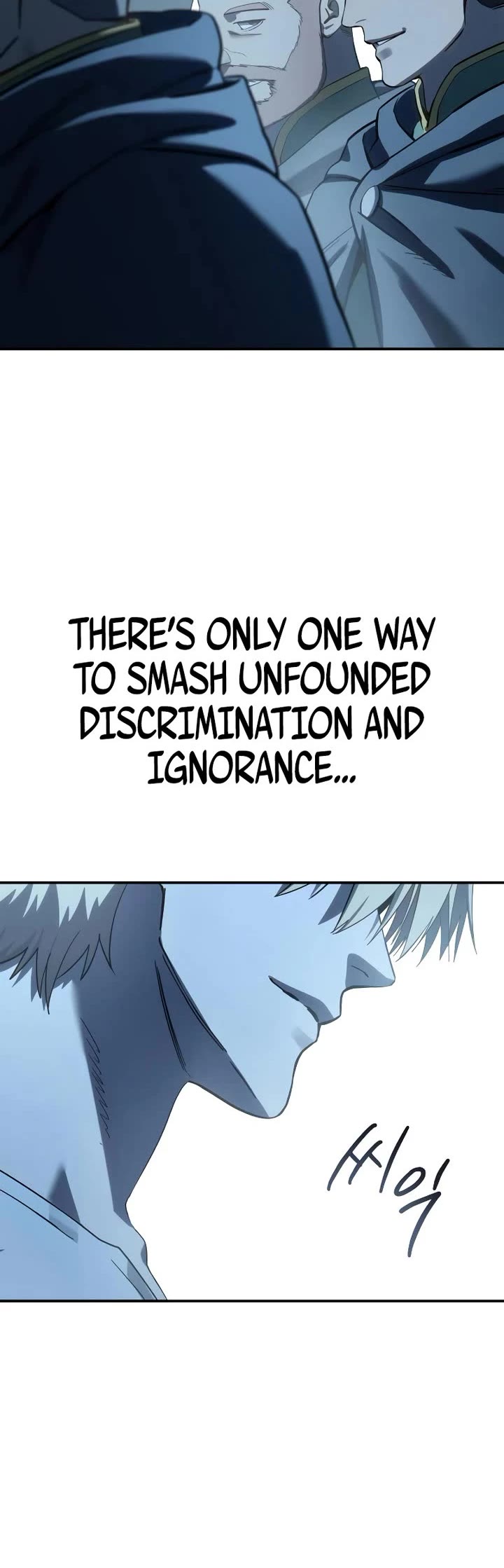 Star-Fostered Swordmaster chapter 104 page 59