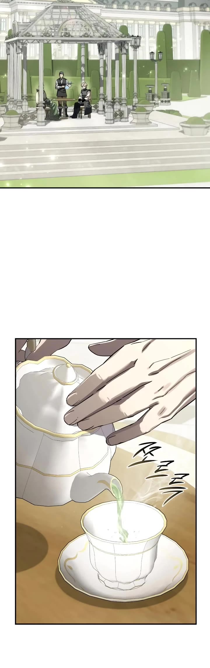 Star-Fostered Swordmaster chapter 105 page 14