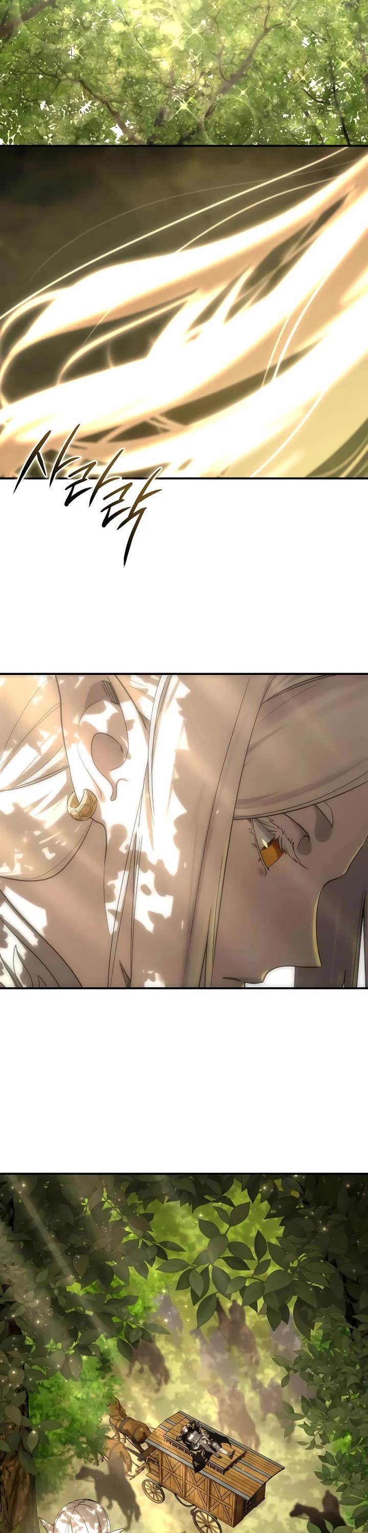 Star-Fostered Swordmaster chapter 106 page 11