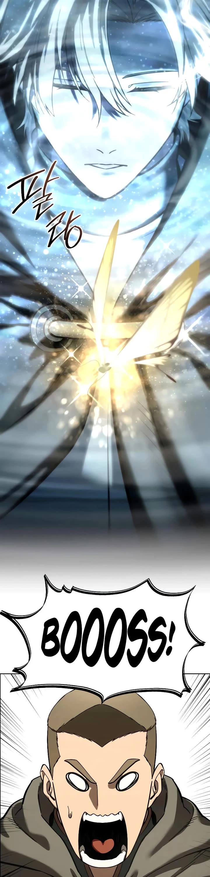 Star-Fostered Swordmaster chapter 106 page 47