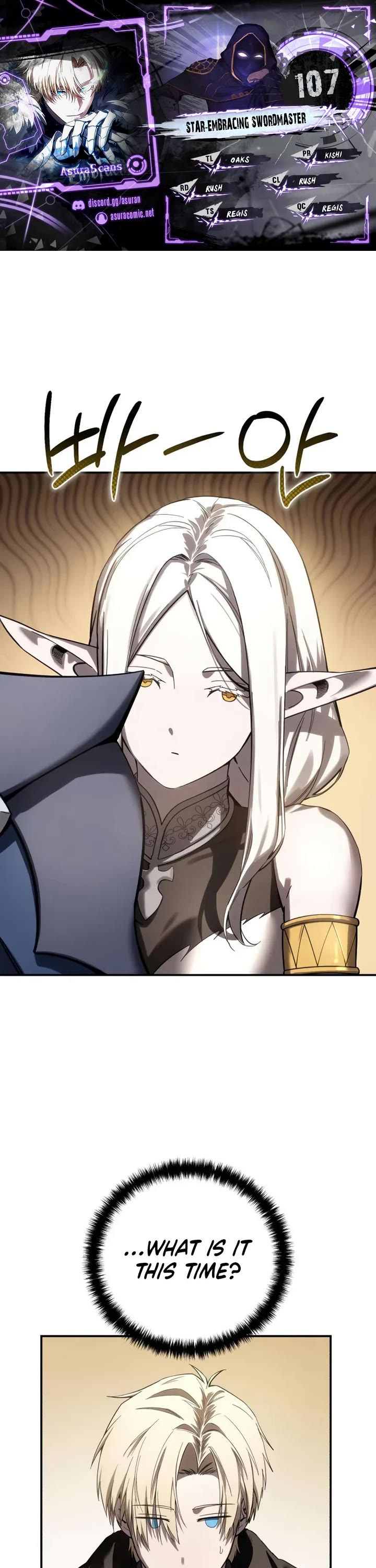 Star-Fostered Swordmaster chapter 107 page 1