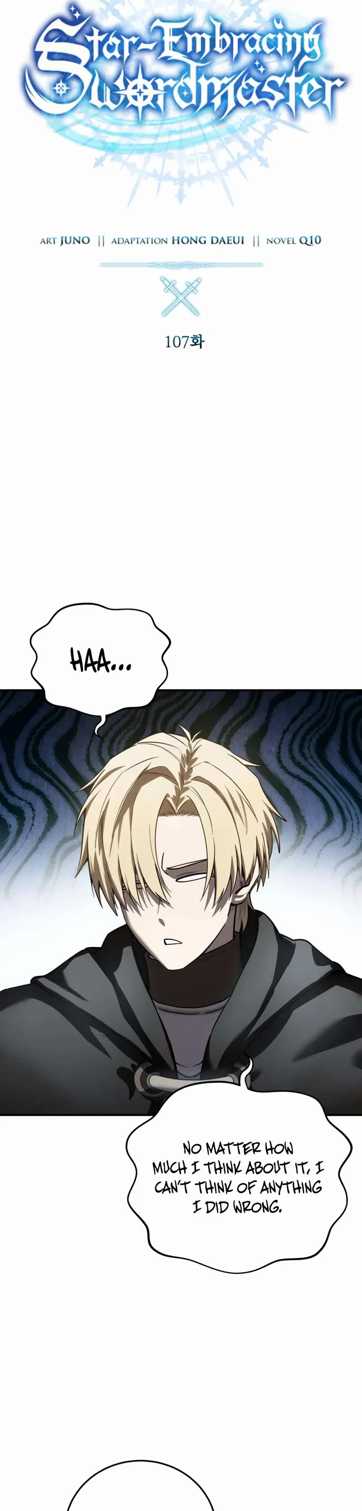 Star-Fostered Swordmaster chapter 107 page 17