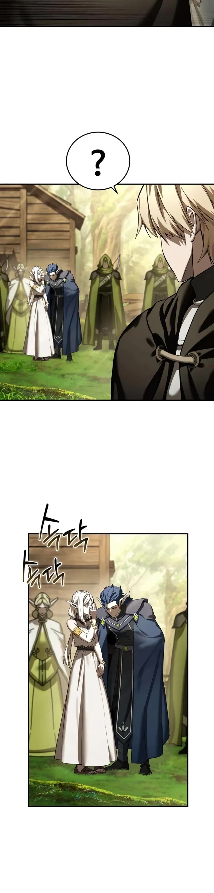 Star-Fostered Swordmaster chapter 107 page 22