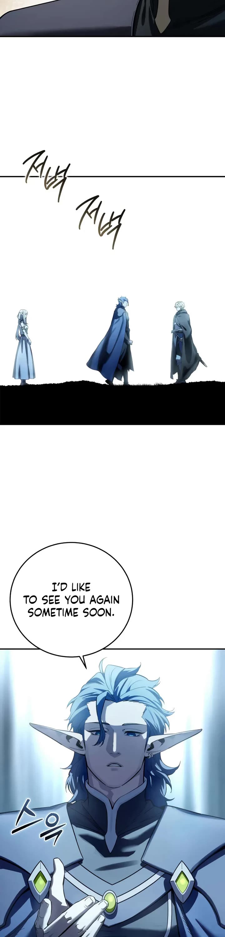 Star-Fostered Swordmaster chapter 107 page 27