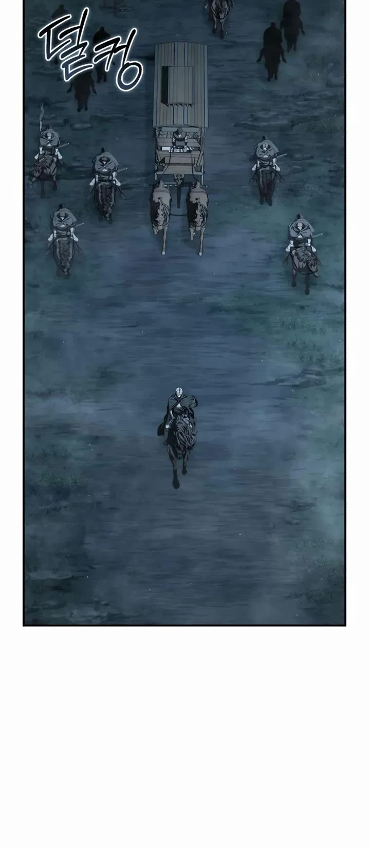 Star-Fostered Swordmaster chapter 107 page 50